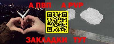 прущие грибы Обь