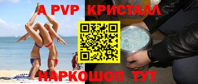 кокаин Обнинск