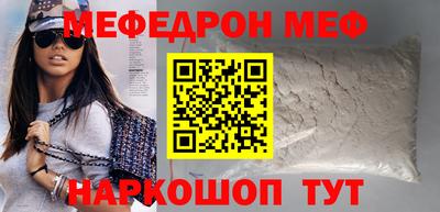 кокаин Обнинск