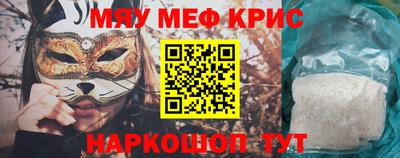 прущие грибы Обь