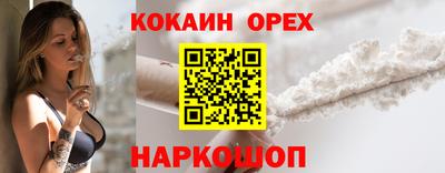 кокс Нягань