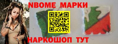 кокаин Обнинск