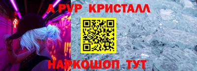 кокаин Обнинск