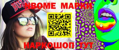 прущие грибы Обь