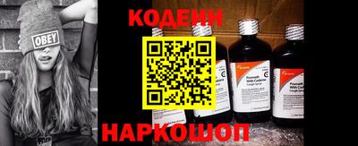 прущие грибы Обь