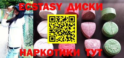 кокаин Обнинск