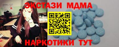 прущие грибы Обь