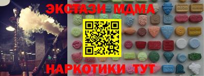 кокаин Обнинск