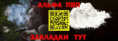кокаин Обнинск