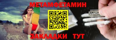кокаин Обнинск