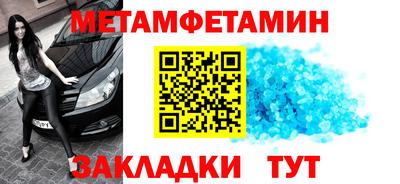 прущие грибы Обь