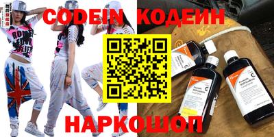 прущие грибы Обь