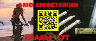 прущие грибы Обь