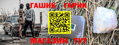 прущие грибы Обь