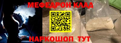 кокаин Обнинск