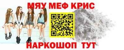 прущие грибы Обь