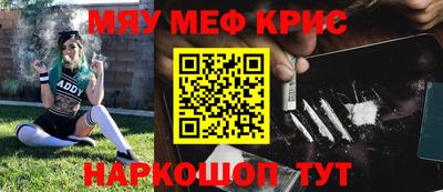 кокс Нягань