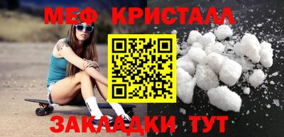 кокаин Обнинск
