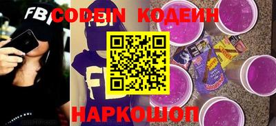 прущие грибы Обь