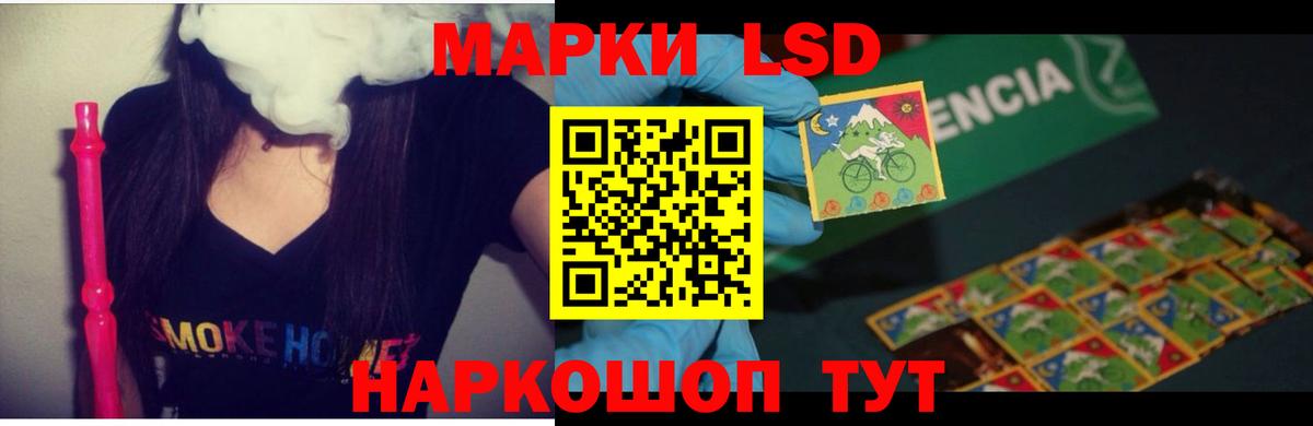 ЛСД экстази ecstasy  Вход с VPN  ЛСД экстази кислота  Торжок 
