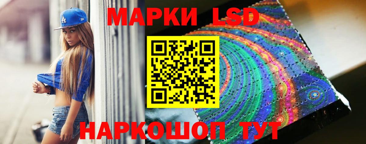 LSD-25 экстази ecstasy Торжок
