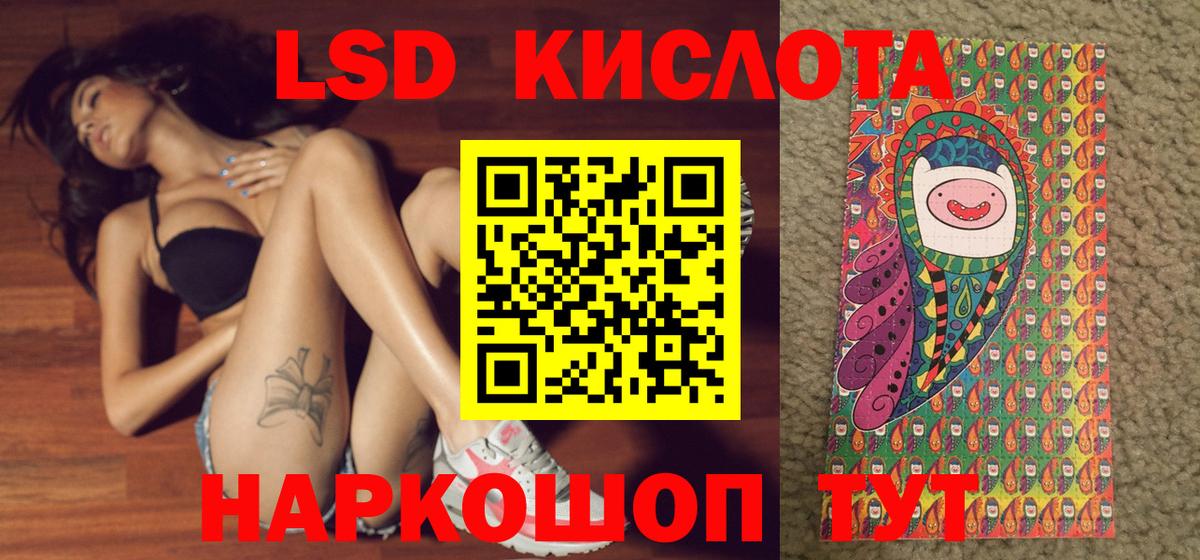 Марки NBOMe 1500мкг  Вход с VPN  Торжок 