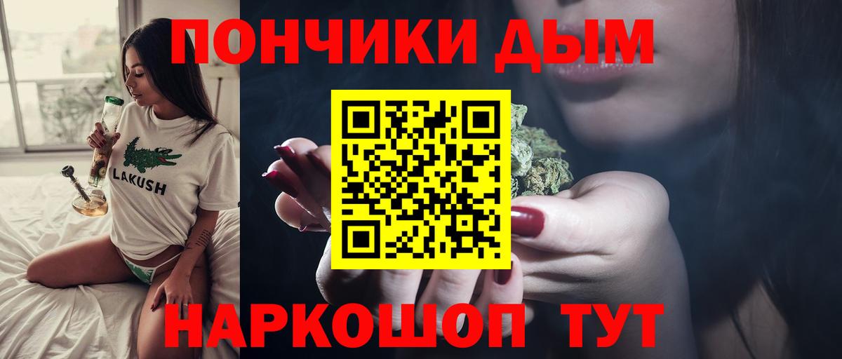 Каннабис SATIVA & INDICA Торжок